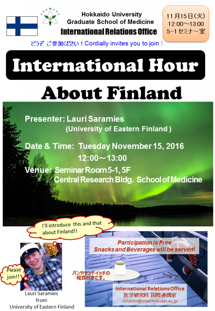 45th International Hour Poster (IH)