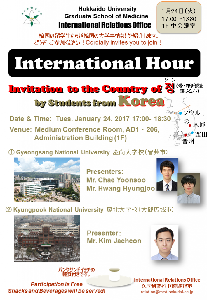 46th International Hour